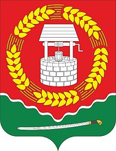 Grutsinov (Rostov oblast), coat of arms - vector image