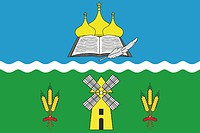 Vector clipart: Ivanovka (Rostov oblast), flag