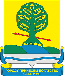 Vector clipart: Krasnyi Sulin (Rostov oblast), coat of arms