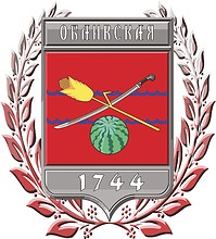 Vector clipart: Oblivskaya rayon (Rostov oblast), coat of arms (before 2018)