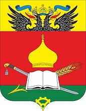 Векторный клипарт: Рассвет (Ростовская область), герб