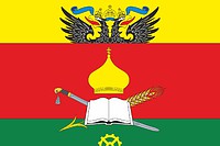 Rassvet (Rostov oblast), flag - vector image