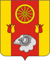 Vector clipart: Remontnoe rayon (Rostov oblast), coat of arms