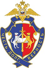 Rostov Dog-Breeding School of the Internal Affairs, badge