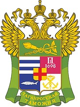 Векторный клипарт: Таганрогская таможня, эмблема