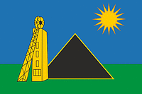 Углеродовский (Ростовская область), флаг - векторное изображение