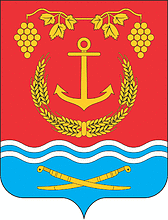 Векторный клипарт: Усть-Донецкий район (Ростовская область), герб