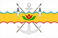 Векторный клипарт: Волгодонск (Ростовская область), флаг
