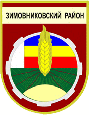zimovnilovskii rayon coa2001