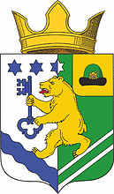 Batki (Ryazan oblast), coat of arms - vector image