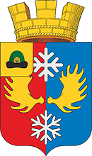 Ermish (Ryazan oblast), coat of arms