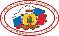 Vector clipart: Ryazan Oblast Election Commission, emblem