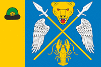 Векторный клипарт: Рачатники (Рязанская область), флаг