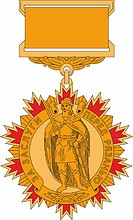 Ryazan (Ryazan oblast), merit insignia