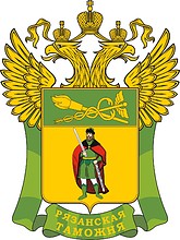 Ryazan Customs, former emblem - vector image