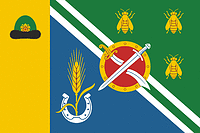 Векторный клипарт: Рыбновский район (Рязанская область), флаг