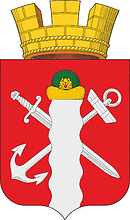 Векторный клипарт: Шилово (Рязанская область), герб