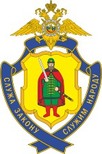 umvd ryazan obl badge0