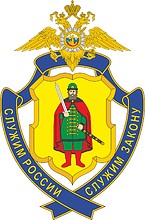 Ryazan Region Office of Internal Affairs (UMVD), badge - vector image