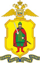 Ryazan Region Office of Internal Affairs (UMVD), emblem - vector image