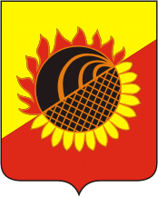 Alekseevsky rayon (Samara oblast), coat of arms - vector image