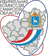 Векторный клипарт: Избирательная комиссия Самарской области, эмблема