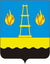 Otradny (Samara oblast), coat of arms - vector image
