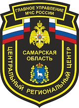 Векторный клипарт: Главное управление МЧС РФ по Самарской области, нарукавный знак