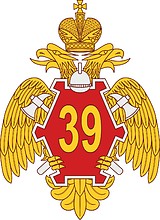 Специальное управление ФПС № 39 МЧС РФ (Самара), знамённая эмблема - векторное изображение