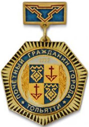 tolyatti honor badge