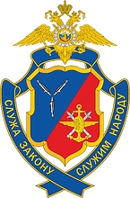 Privolzhye Transport Directorate of Internal Affairs, former badge