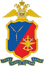 Privolzhye Transport Directorate of Internal Affairs, former emblem