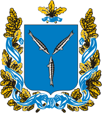 Saratov oblast, coat of arms (1996)