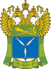 Vector clipart: Saratov Customs, emblem