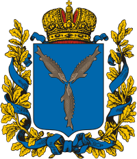 Saratov gubernia (Russian empire), coat of arms - vector image