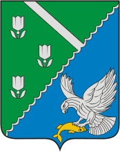 Долинский район (Сахалинская область), герб - векторное изображение