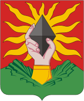 Вахрушев (Сахалинская область), герб - векторное изображение