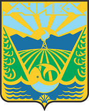Aniva (Sakhalin oblast), coat of arms (2002) - vector image