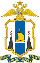 Управление внутренних дел (УМВД) по Сахалинской области, эмблема - векторное изображение