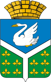 Achit (Sverdlovsk oblast), coat of arms