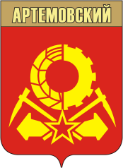 Артемовский (Свердловская область), герб (1967 г.) - векторное изображение