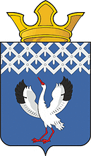 Baikalovo (Sverdlovsk oblast), coat of arms