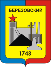 Березовский (Свердловская область), герб (1972 г.) - векторное изображение