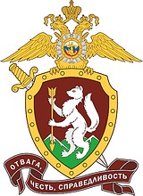 Sverdlovsk Region SOBR (Ekaterinburg), emblem