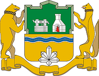 Ekaterinburg (Sverdlovsk oblast), coat of arms (1998) - vector image