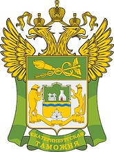 Vector clipart: Ekaterinburg Customs, emblem