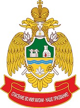 Ural Fire Protection Institute, coat of arms
