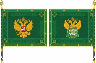 koltsovo-customs-banner