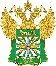 Koltsovo Customs, emblem - vector image