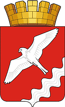 Krasnoufimsky district (Sverdlovsk oblast), coat of arms - vector image